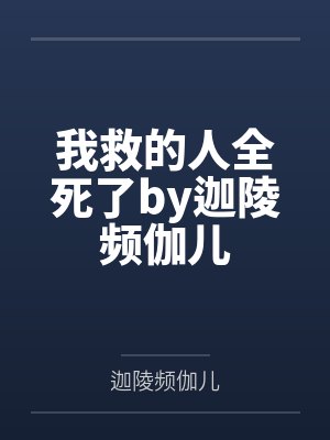 经停常以封面