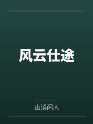 洛希极限【CP完结】封面
