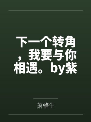 云鬓花娇(重生)封面