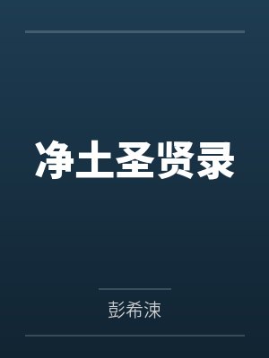 换装人偶:我的校花COS女友绝不会被NTR封面