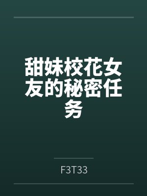 吾妻如云封面