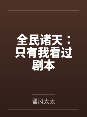 李归老师封面