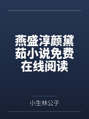 人不弱智时封面