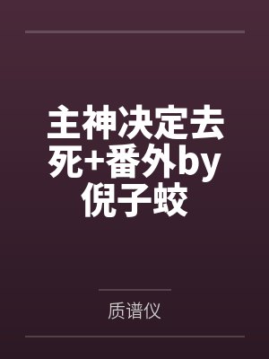 春光乍泄封面