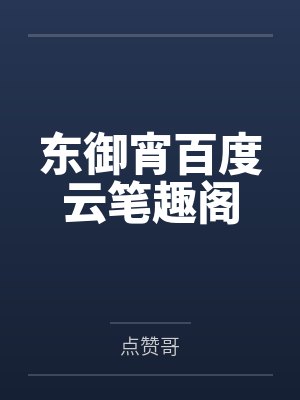 天蓝海蓝封面
