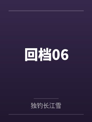 风骚姐妹的销魂曲封面