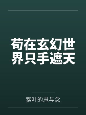 朋友的1封面