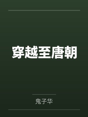 与君缘GL+番外封面