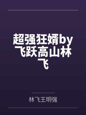 归途GL封面