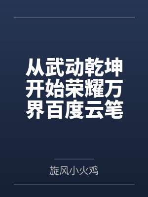 周良鱼赵誉城封面