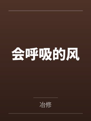 陆瑶陆媛封面