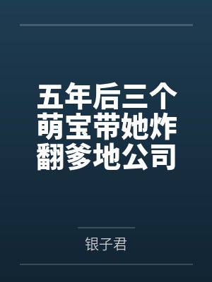 江左伪郎封面