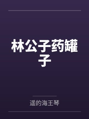 女律师在电梯被封面