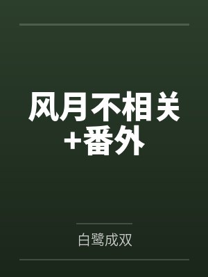 六级成绩查询封面