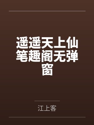 （综同人）[综]打击罪犯的一百种方法by不才如仆封面