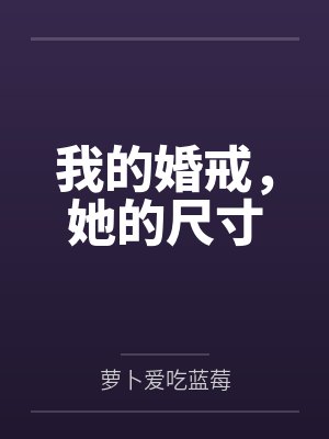 都市天策少帅by大干脆面李策封面