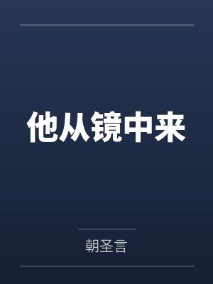 一目连阎魔封面