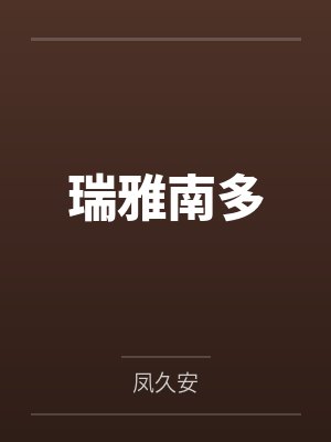 洛风张虚力封面