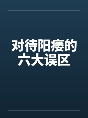 圣天法祖封面