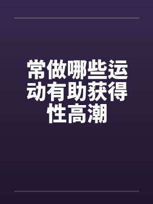 综漫之大后宫系统03封面