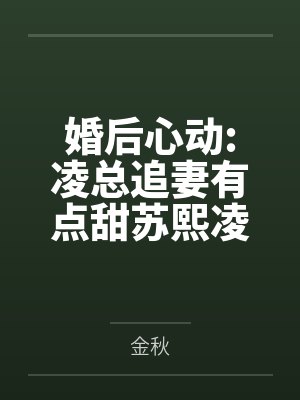 艺封面