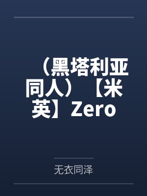 公媳不伦之事封面
