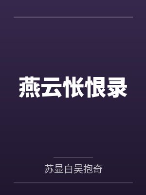 许舜仁陈大哥风起夏日封面